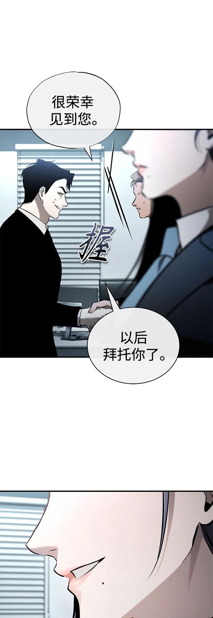 [外传 03话 完] Don't Worry,Be Happy98