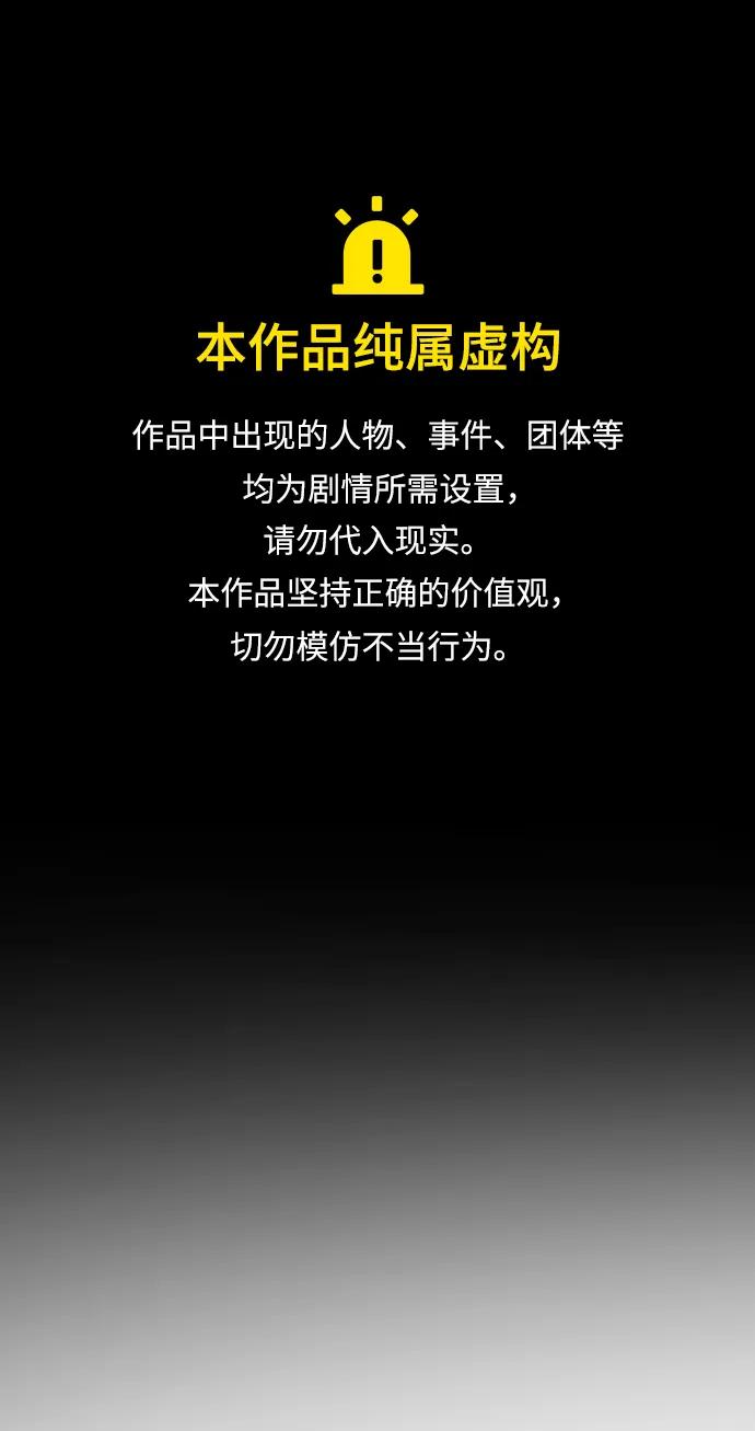 [第2季] 第41话0