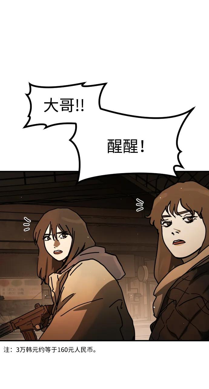 [第2季] 第41话11