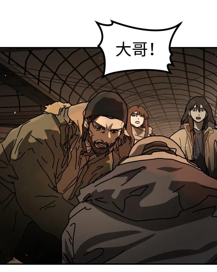 [第2季] 第41话13