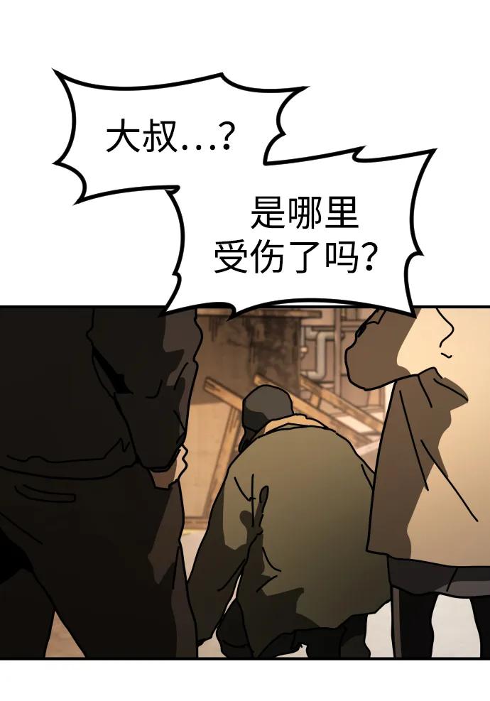 [第2季] 第41话14