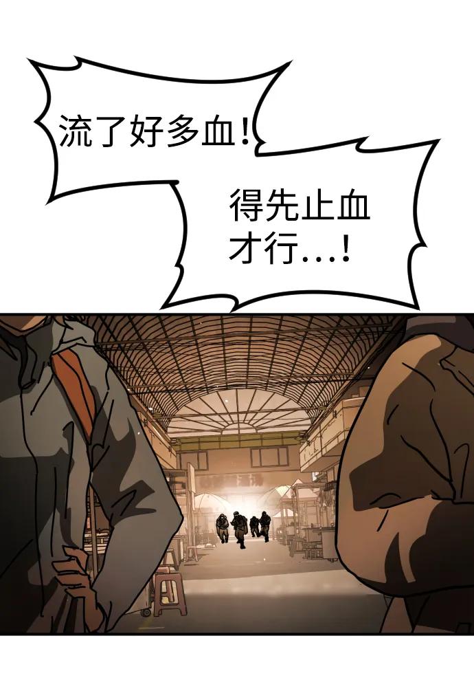 [第2季] 第41话15