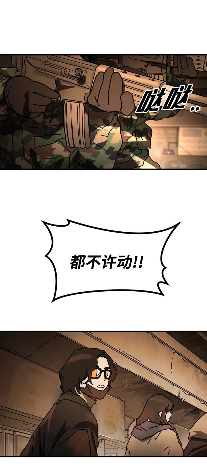 [第2季] 第41话16