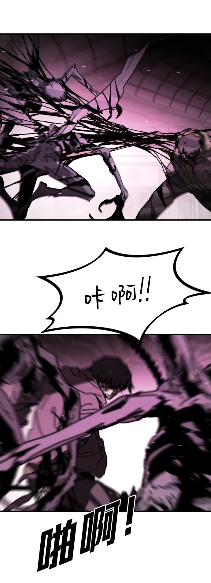 [第2季] 第41话22