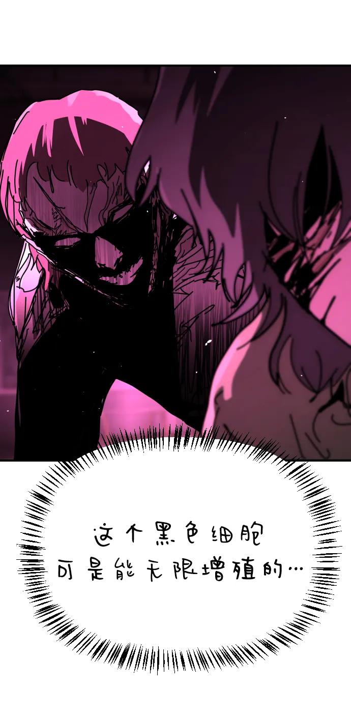 [第2季] 第41话26