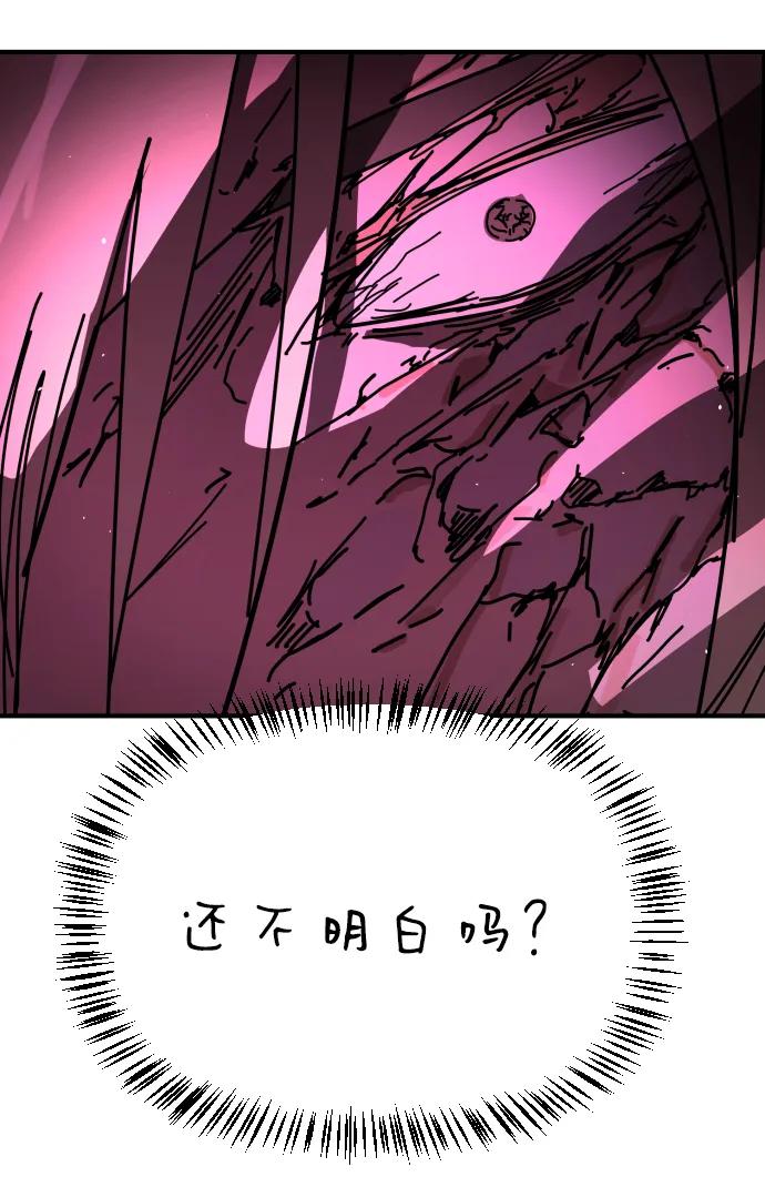 [第2季] 第41话27