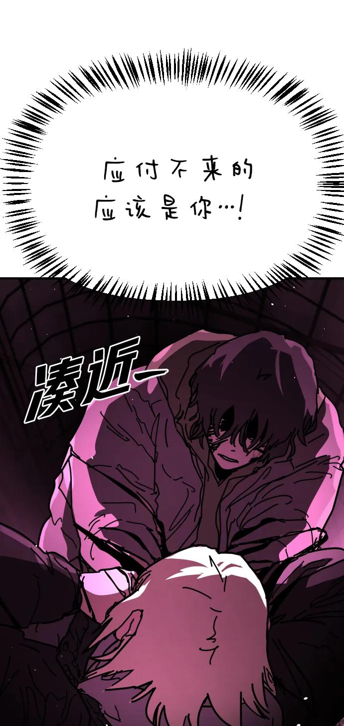 [第2季] 第41话28
