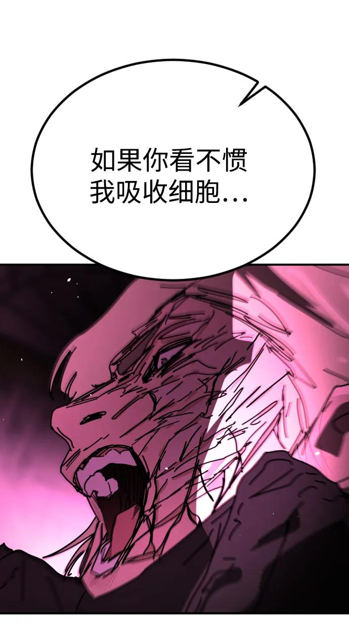 [第2季] 第41话30