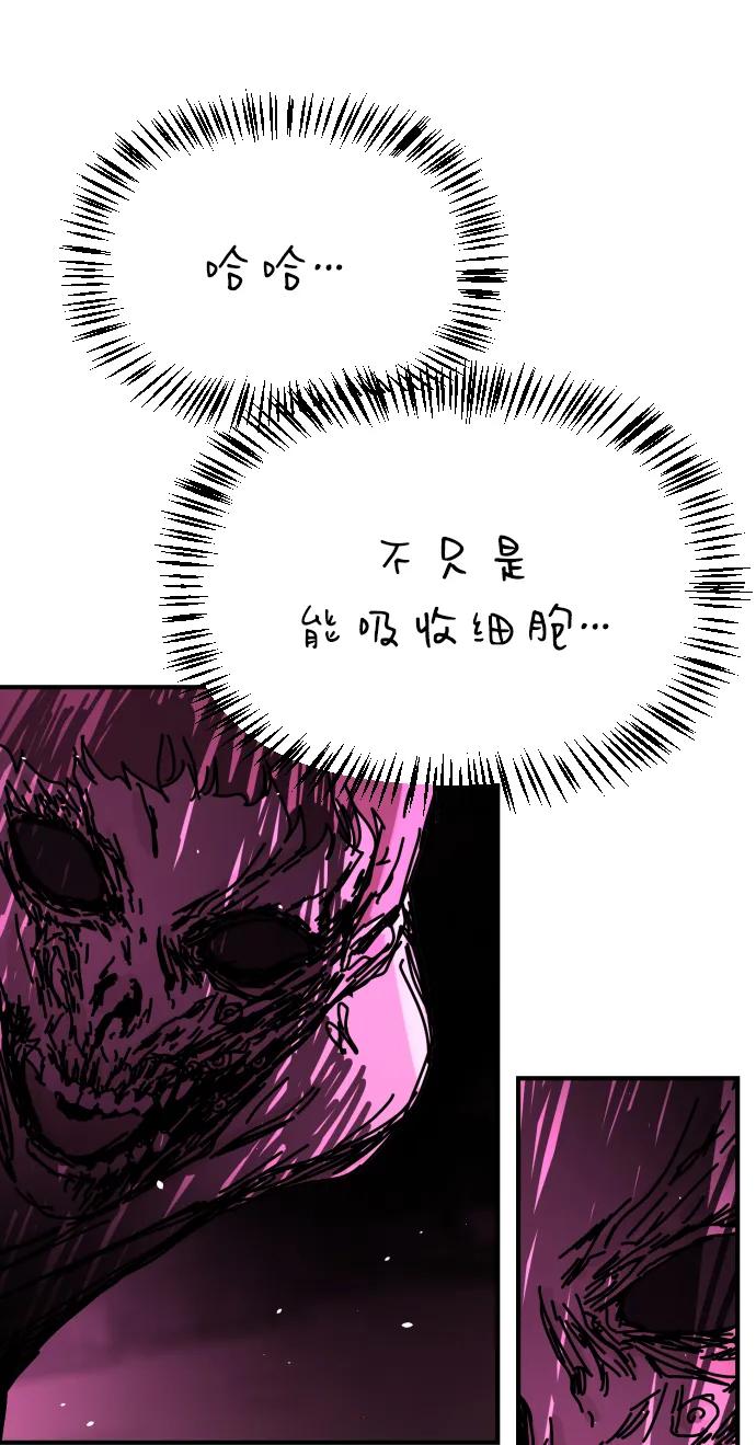 [第2季] 第41话32