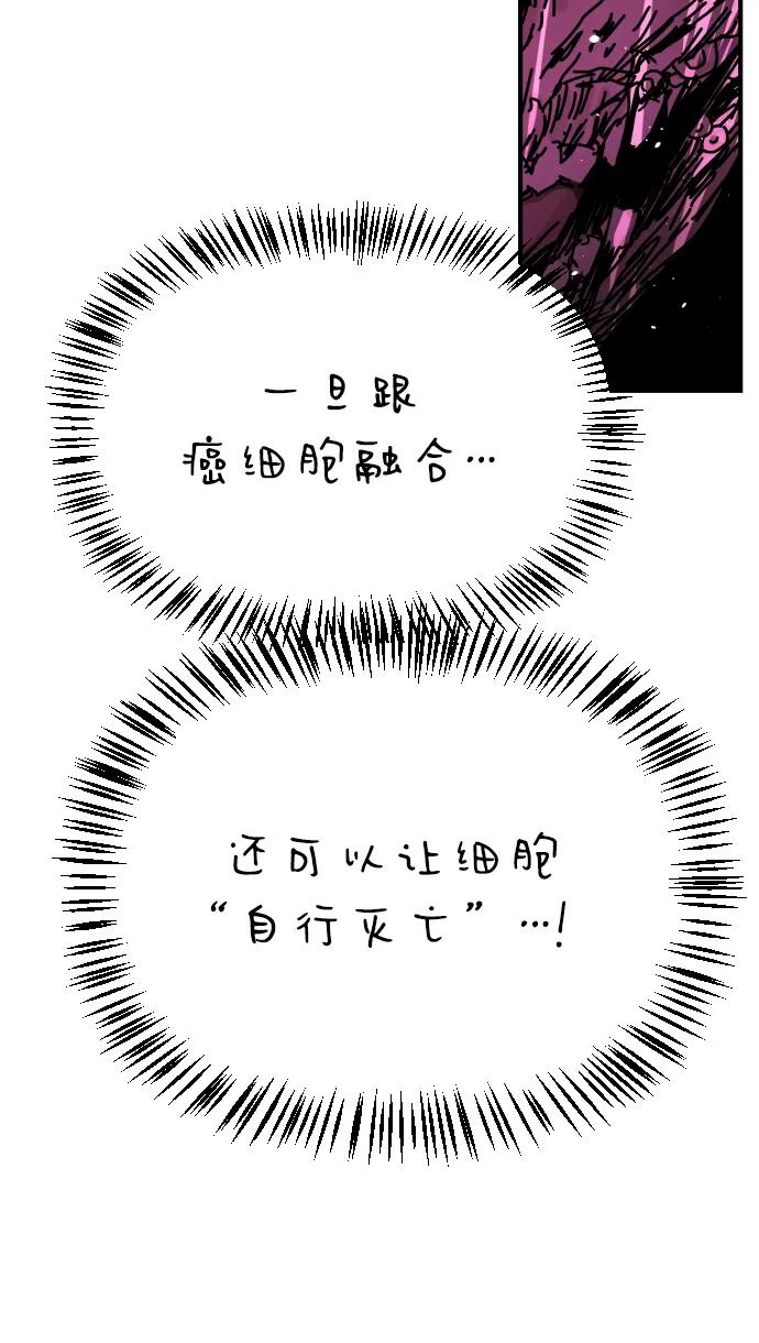 [第2季] 第41话33