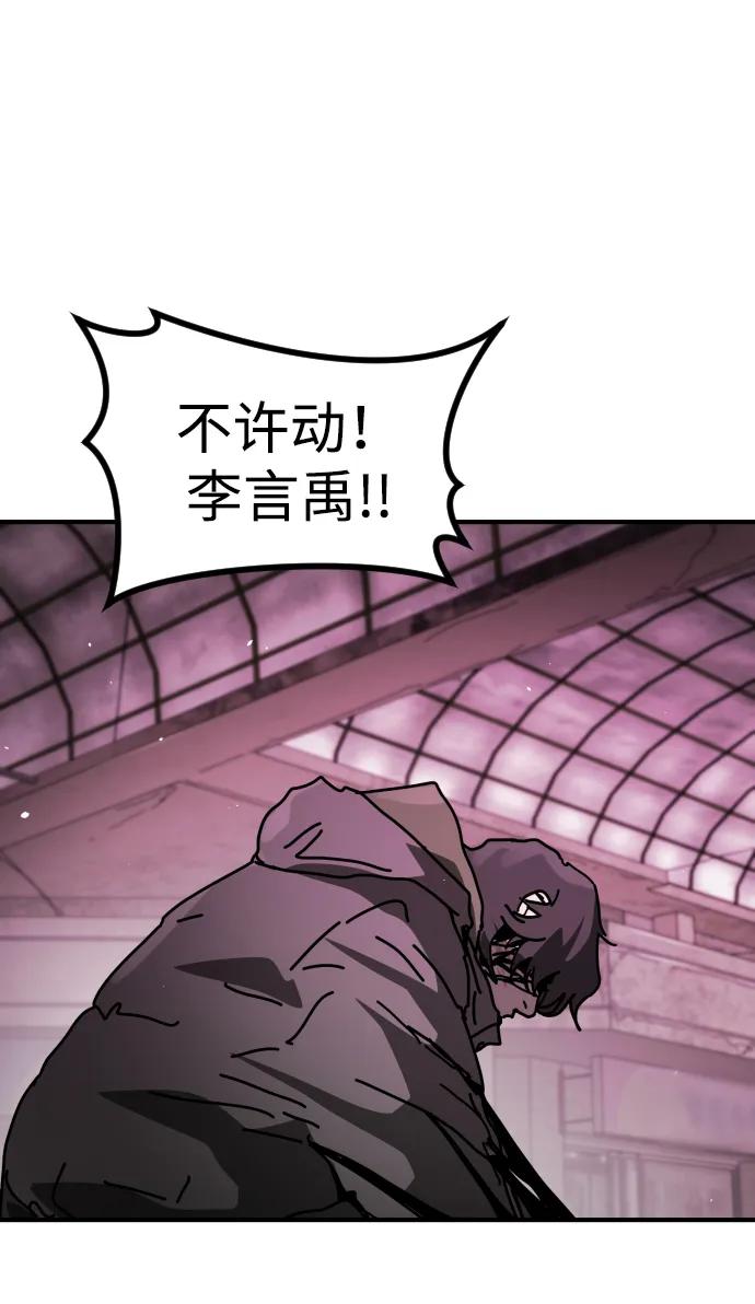 [第2季] 第41话35