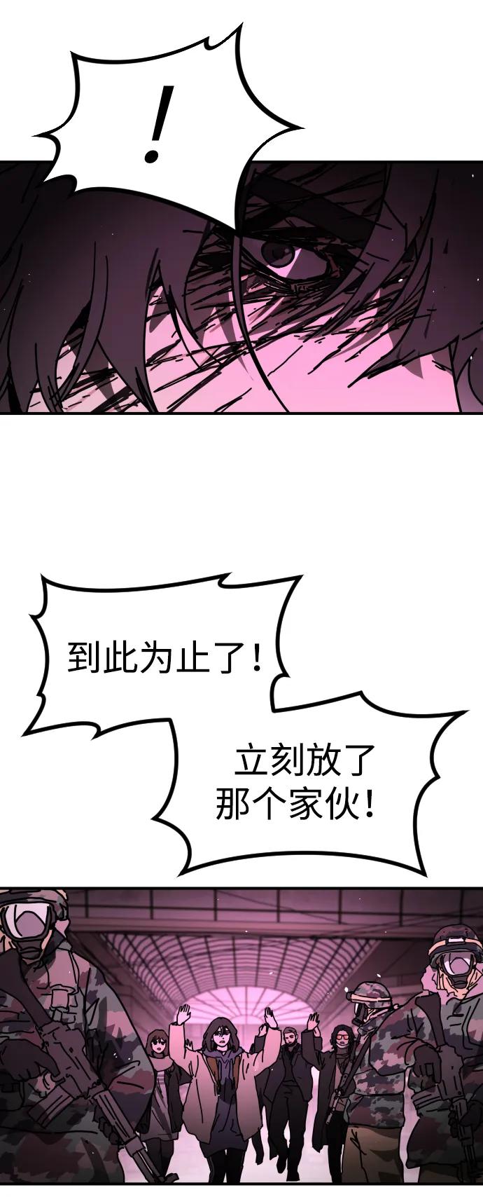 [第2季] 第41话36