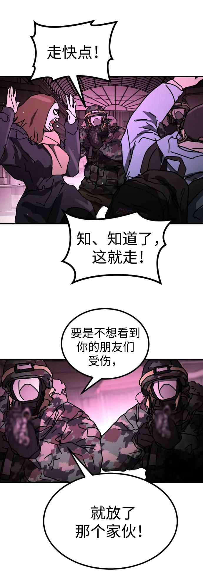 [第2季] 第41话37