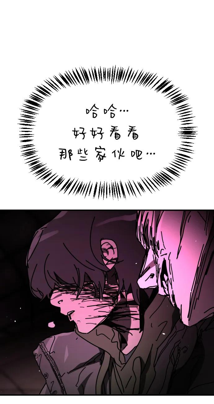 [第2季] 第41话39