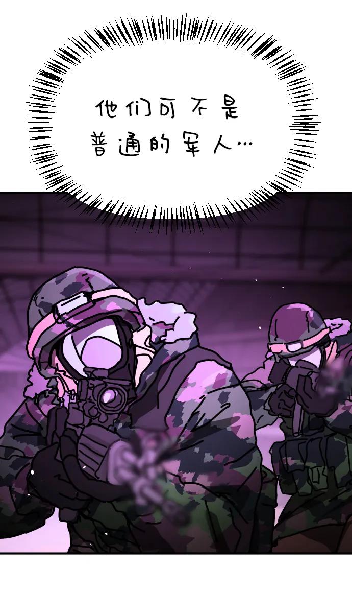 [第2季] 第41话40