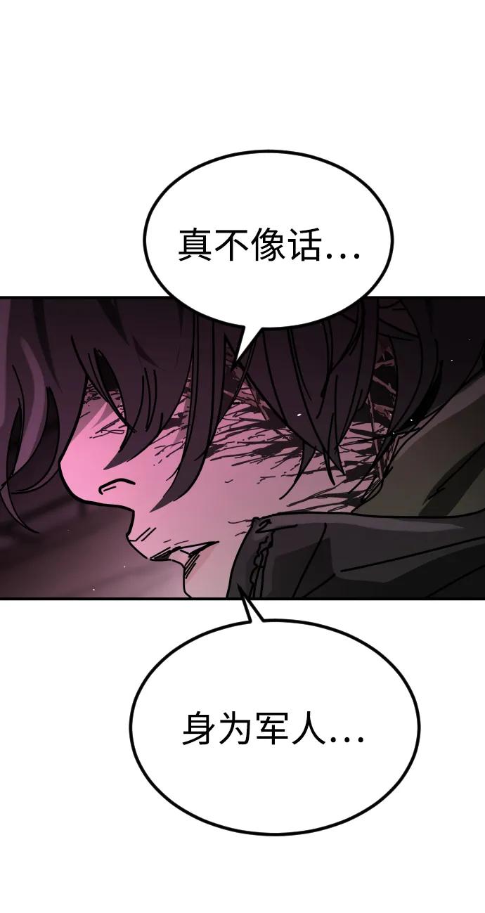 [第2季] 第41话43