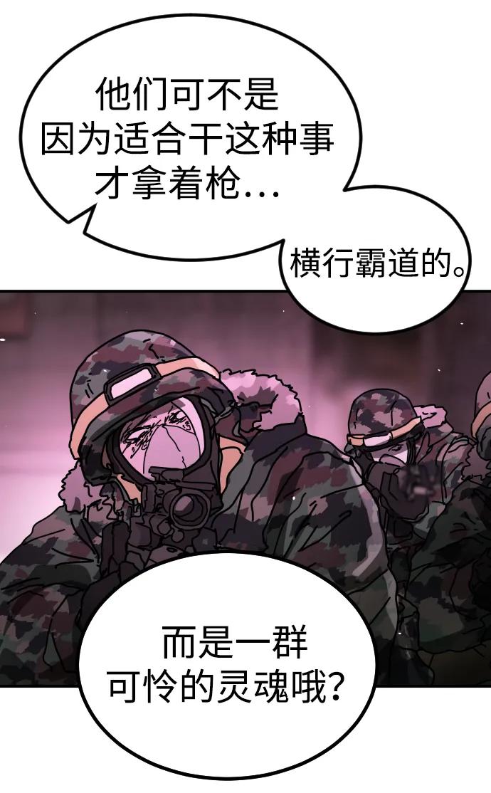 [第2季] 第41话45