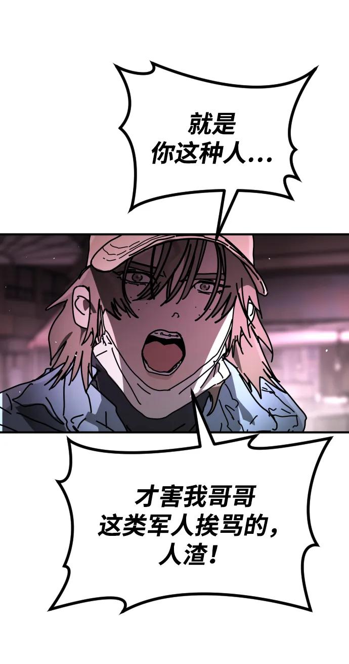 [第2季] 第41话48