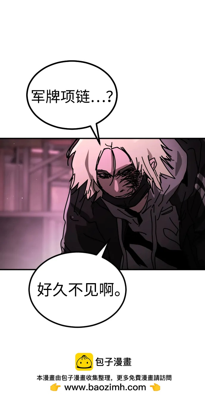 [第2季] 第41话49