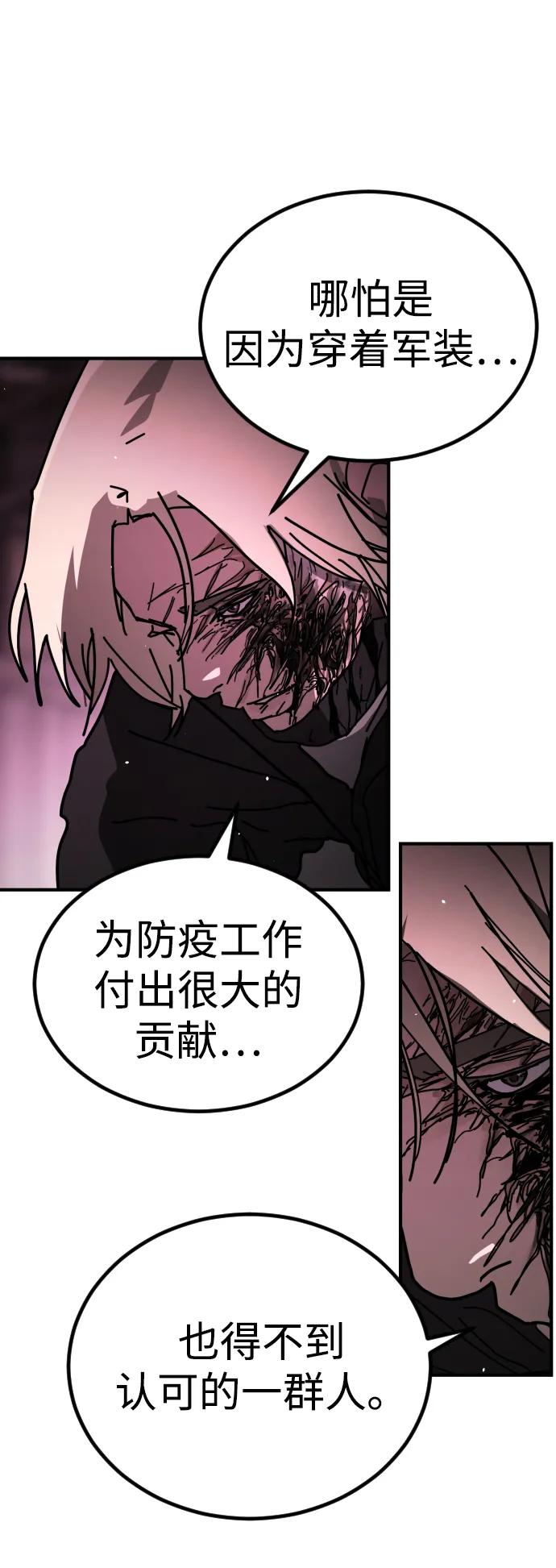 [第2季] 第41话50
