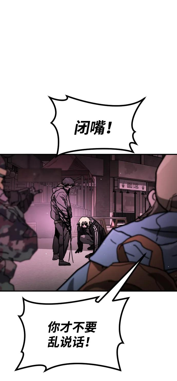 [第2季] 第41话51