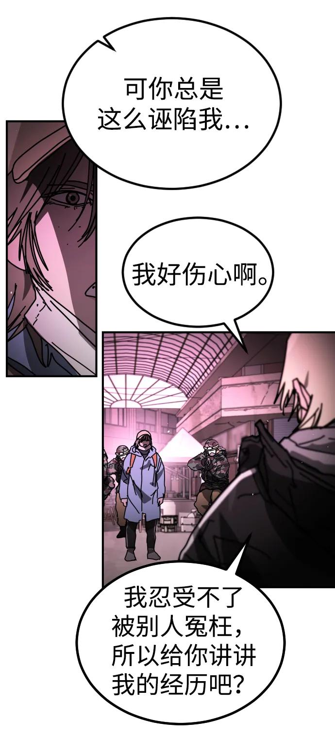 [第2季] 第41话54
