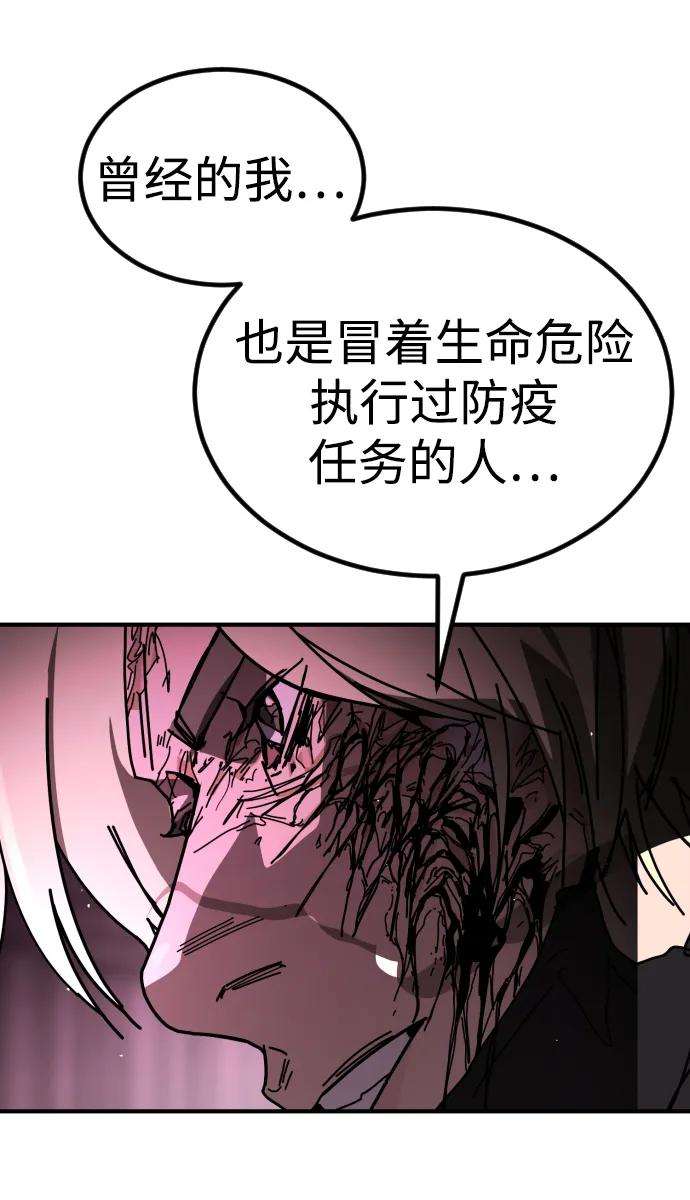 [第2季] 第41话55