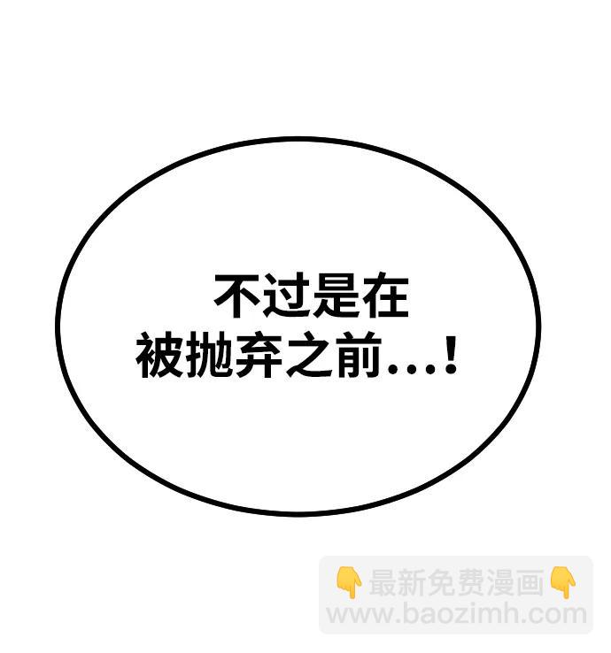 [第2季] 第41话56