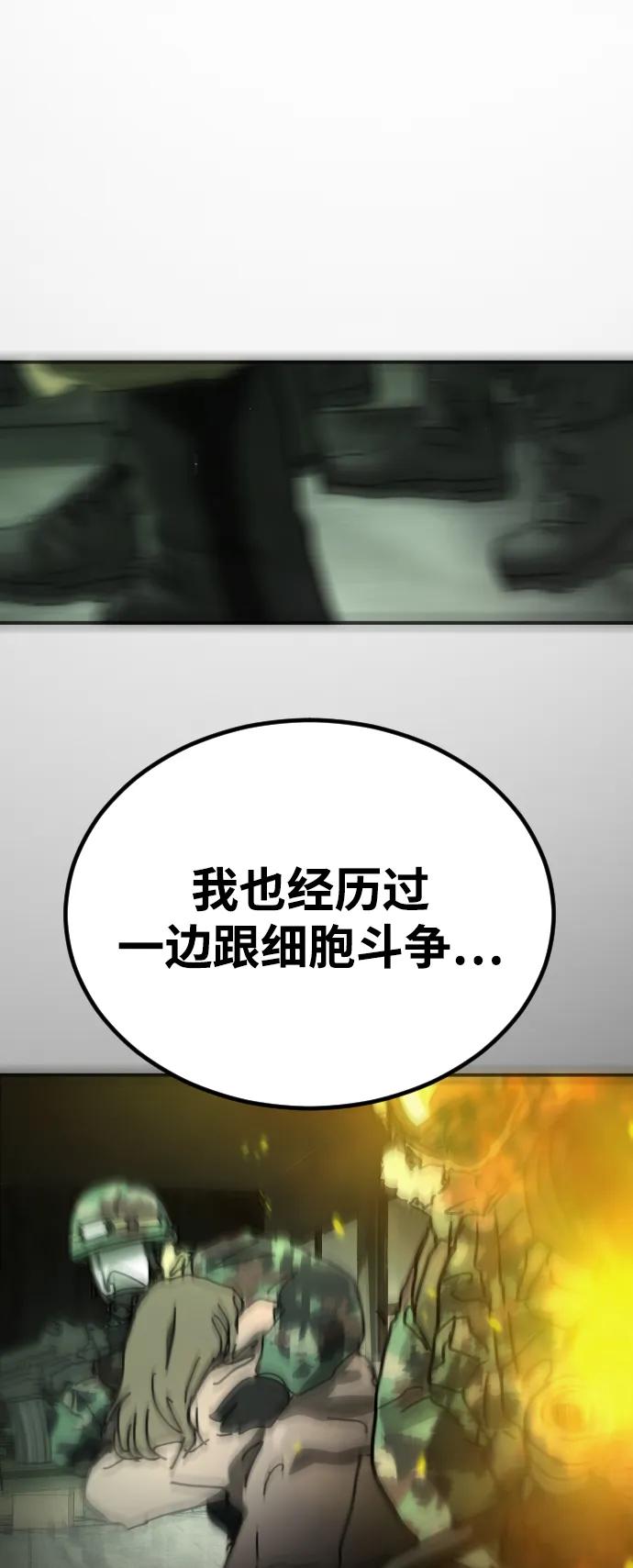 [第2季] 第41话57