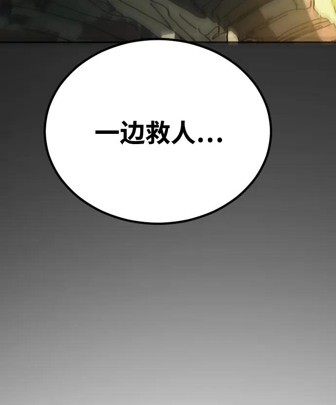 [第2季] 第41话59