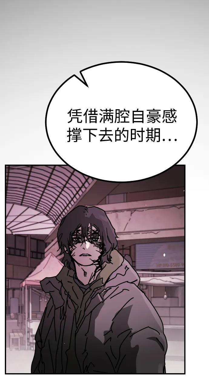 [第2季] 第41话60