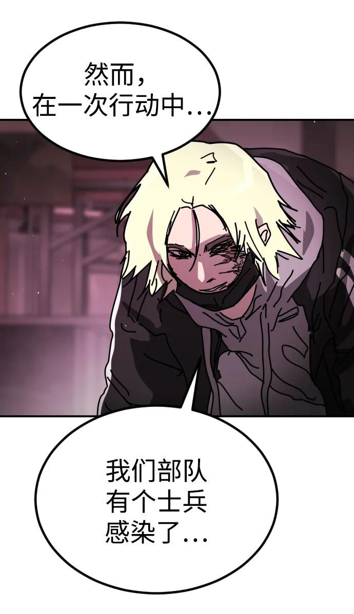 [第2季] 第41话61