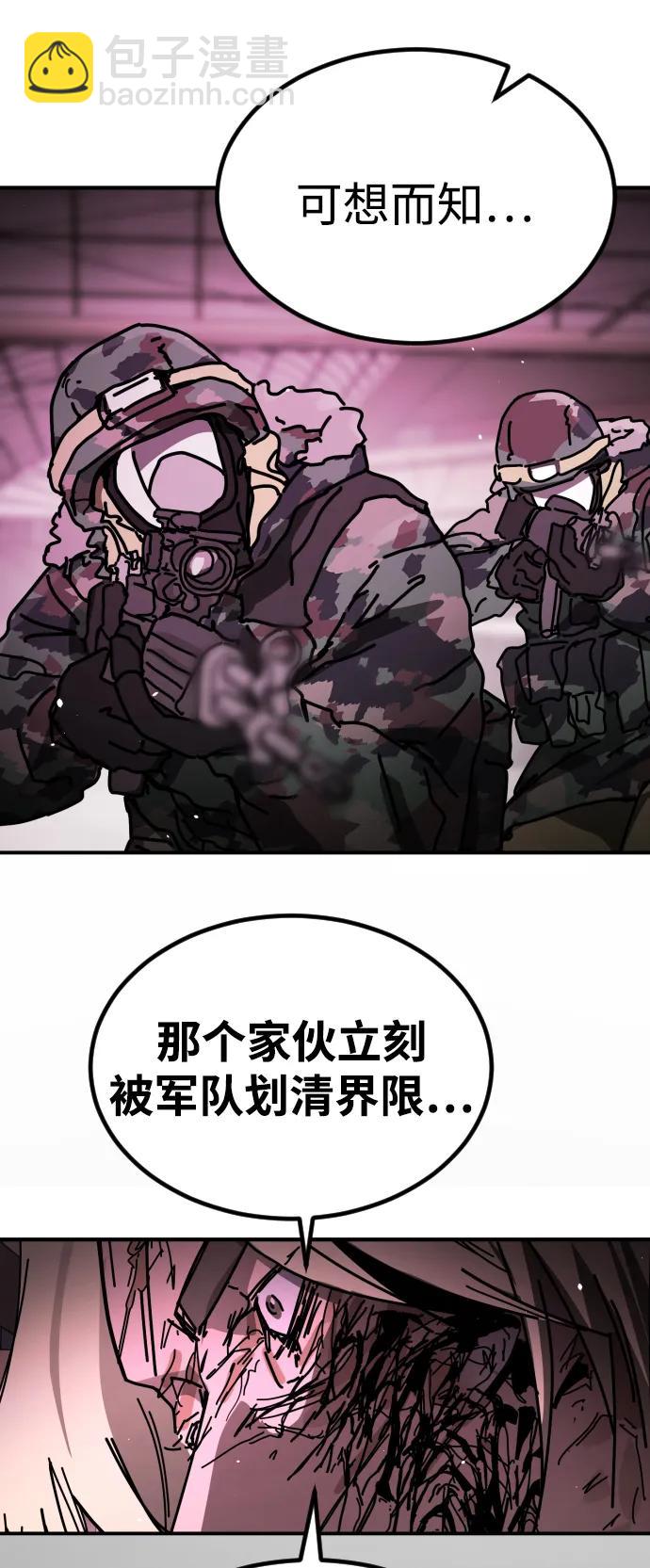 [第2季] 第41话62