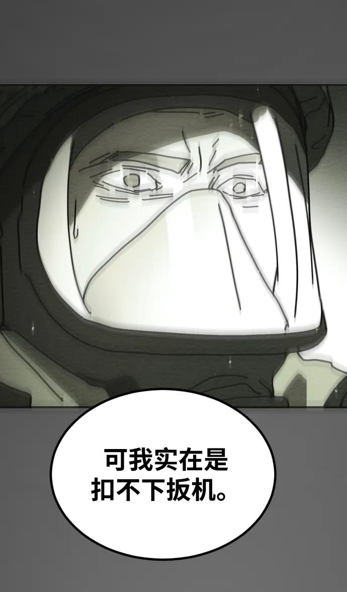 [第2季] 第41话65