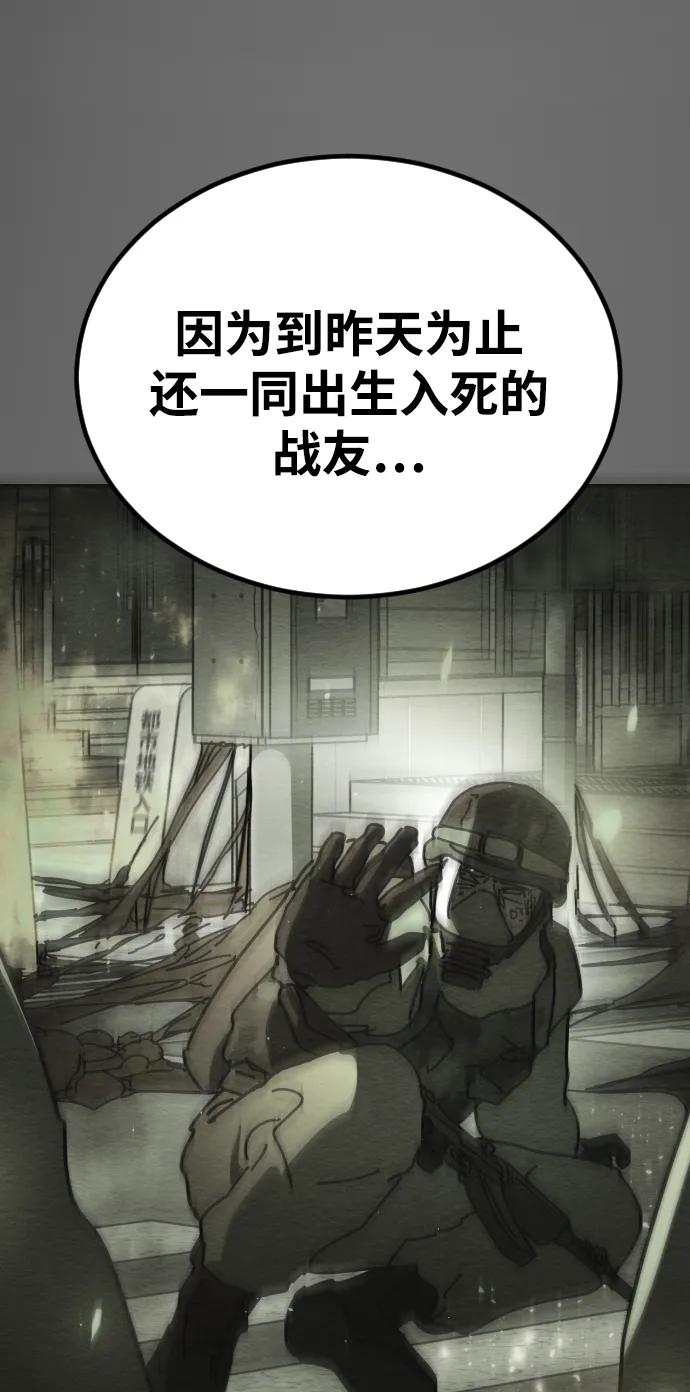 [第2季] 第41话66
