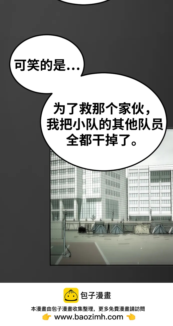 [第2季] 第41话69