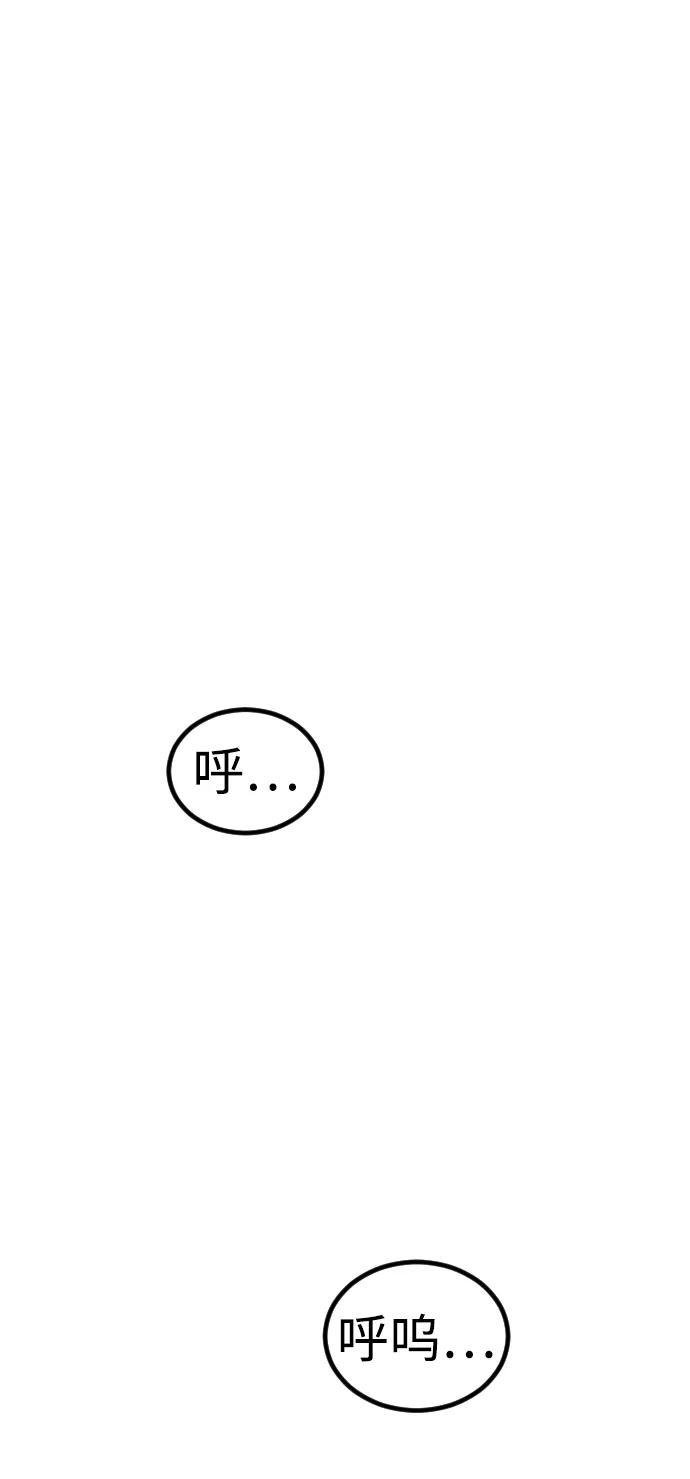 [第2季] 第41话7