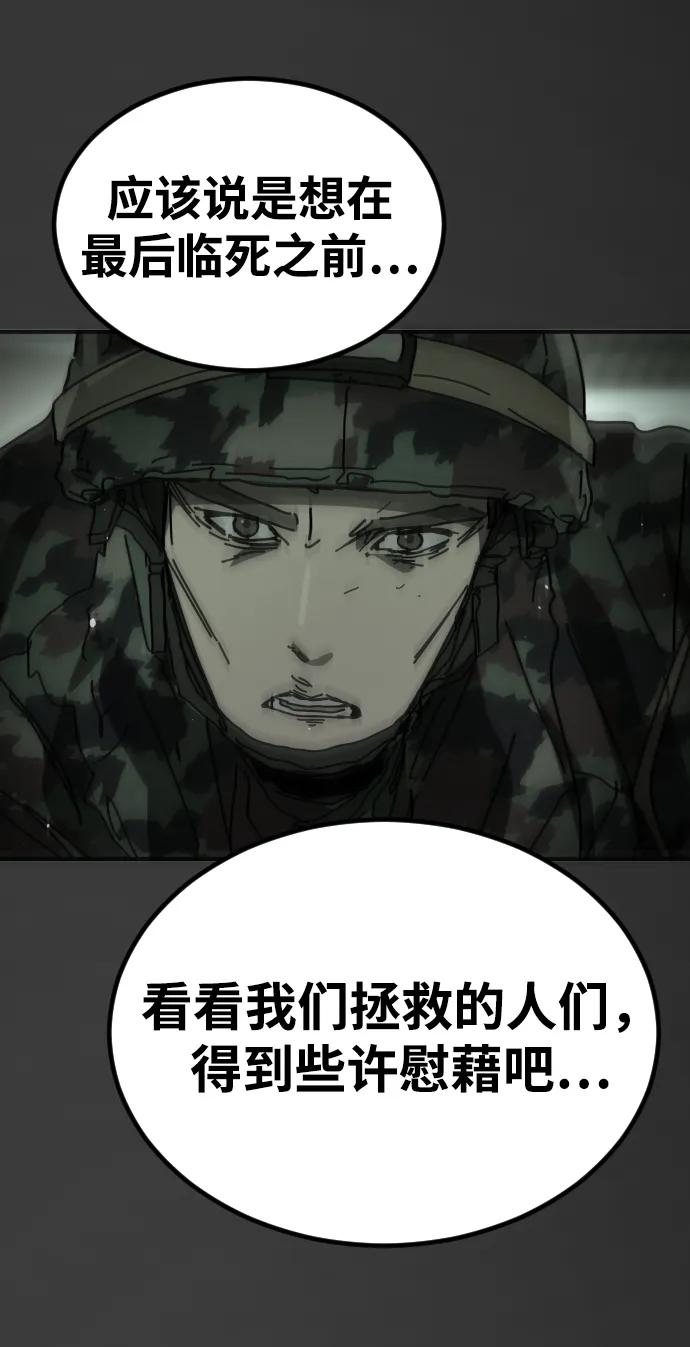 [第2季] 第41话71