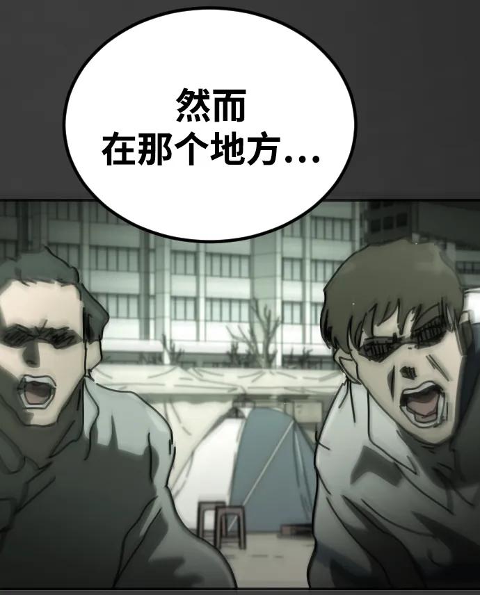 [第2季] 第41话72