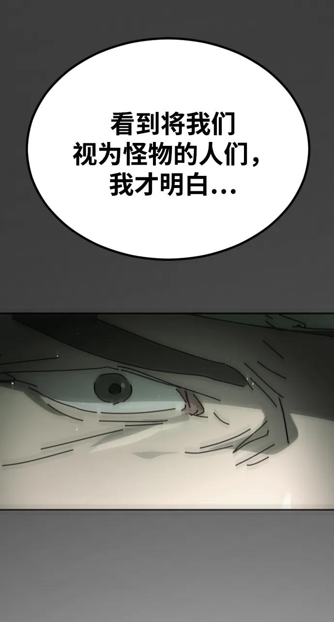 [第2季] 第41话73