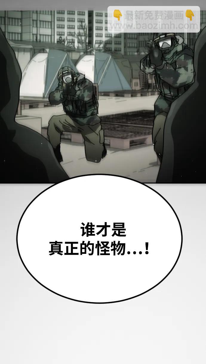 [第2季] 第41话74