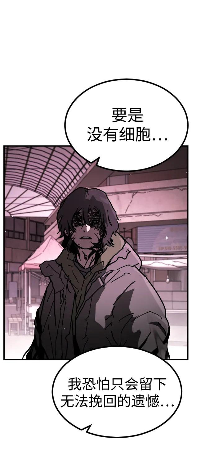 [第2季] 第41话75