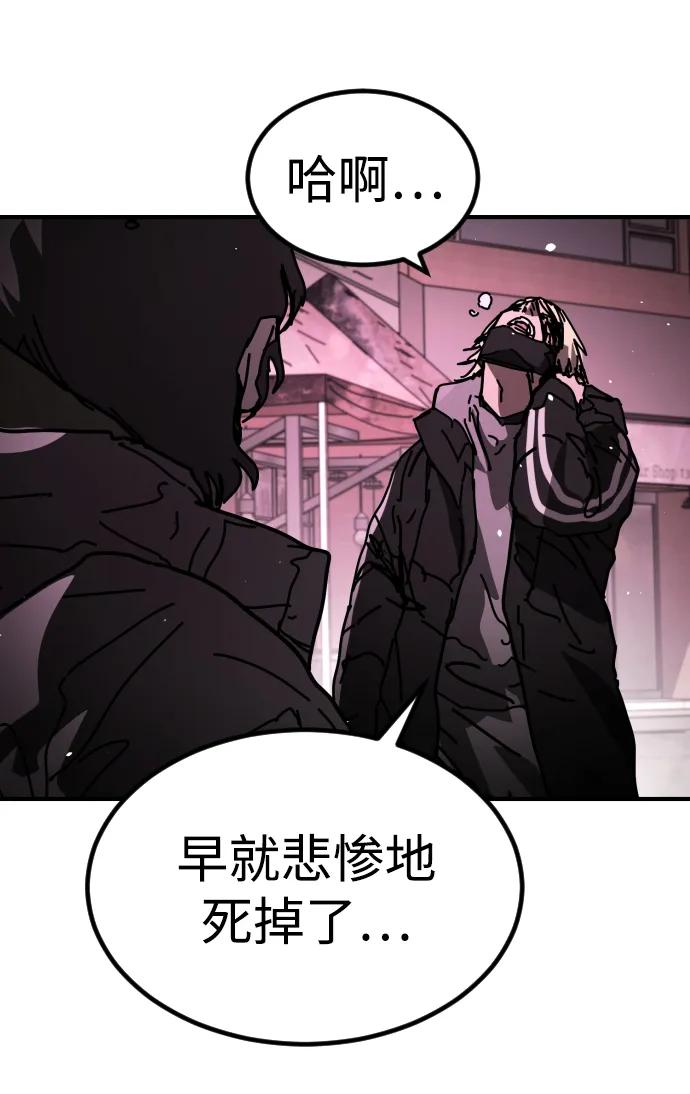 [第2季] 第41话76