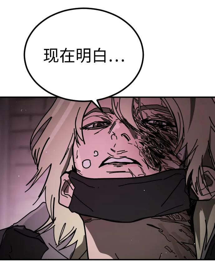 [第2季] 第41话77