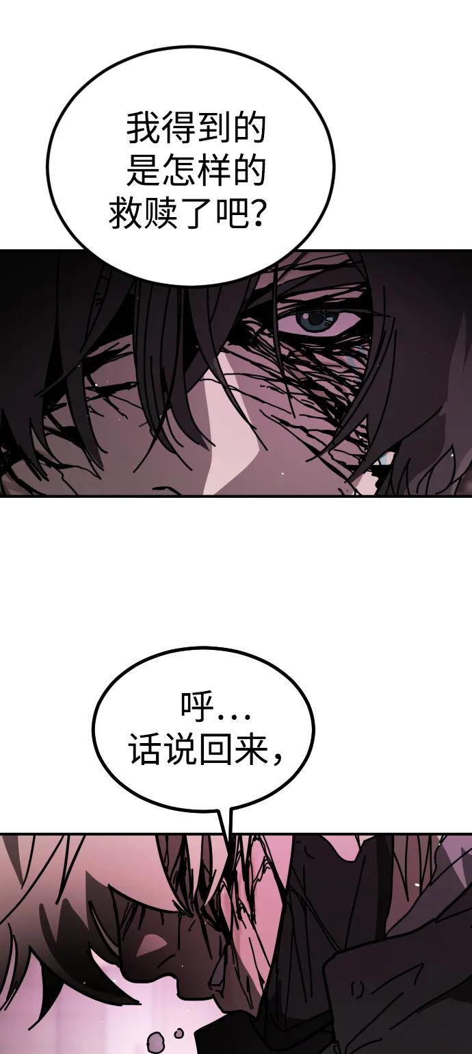 [第2季] 第41话78