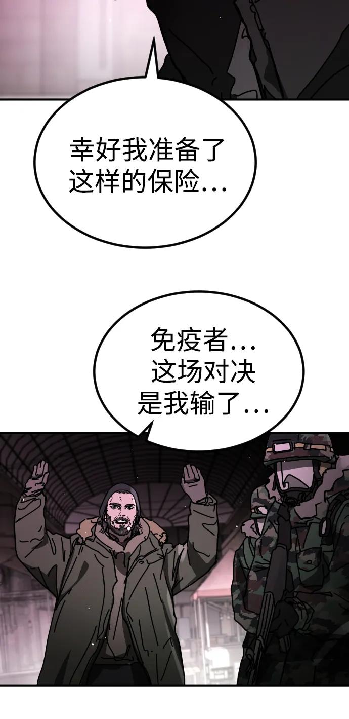 [第2季] 第41话79