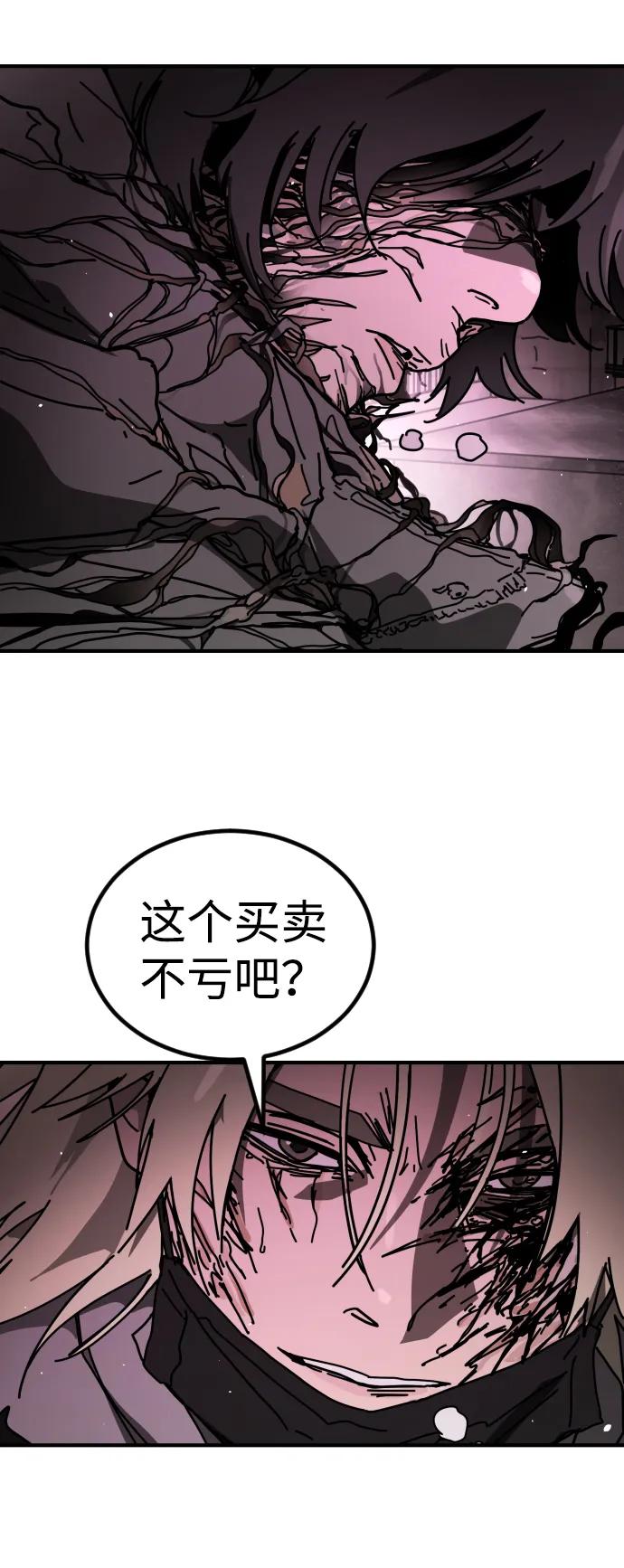 [第2季] 第41话81