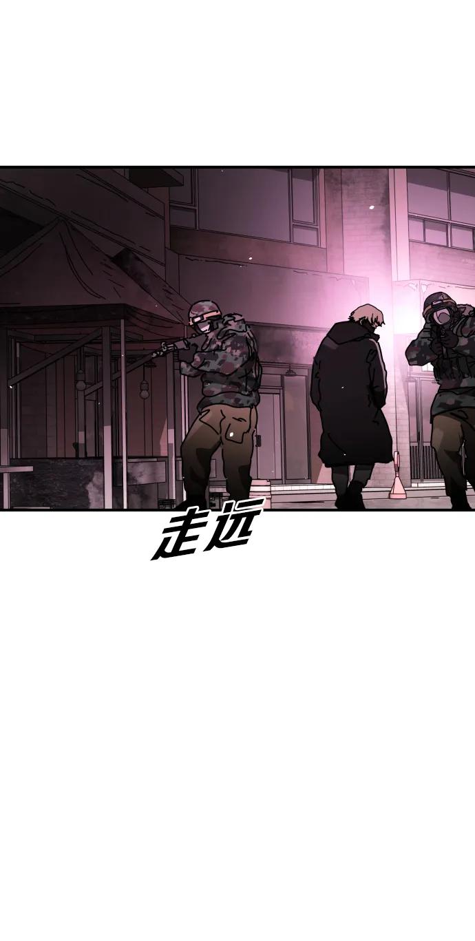 [第2季] 第41话84