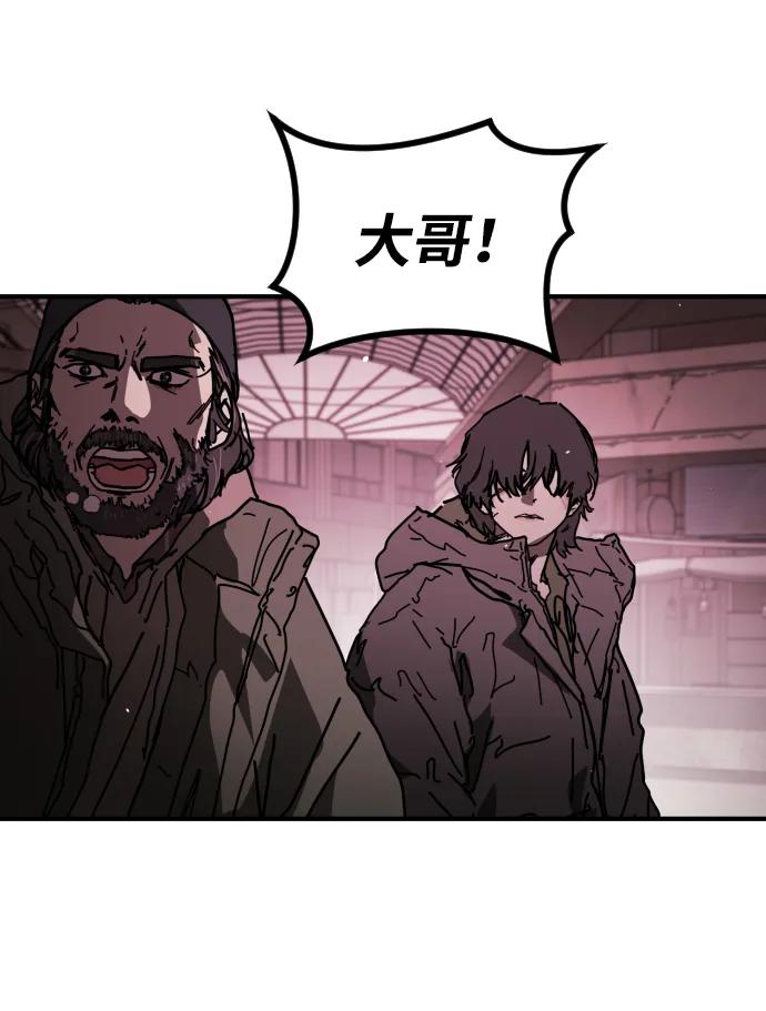 [第2季] 第41话87