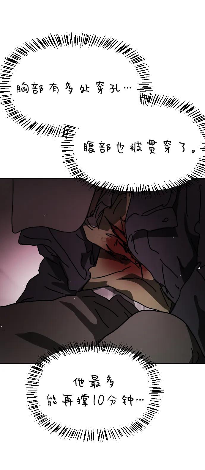 [第2季] 第41话89